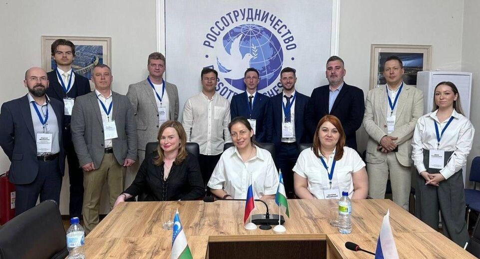    Фонд поддержки ВЭД МО