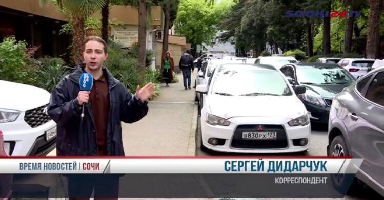    Фото: Сочи 24