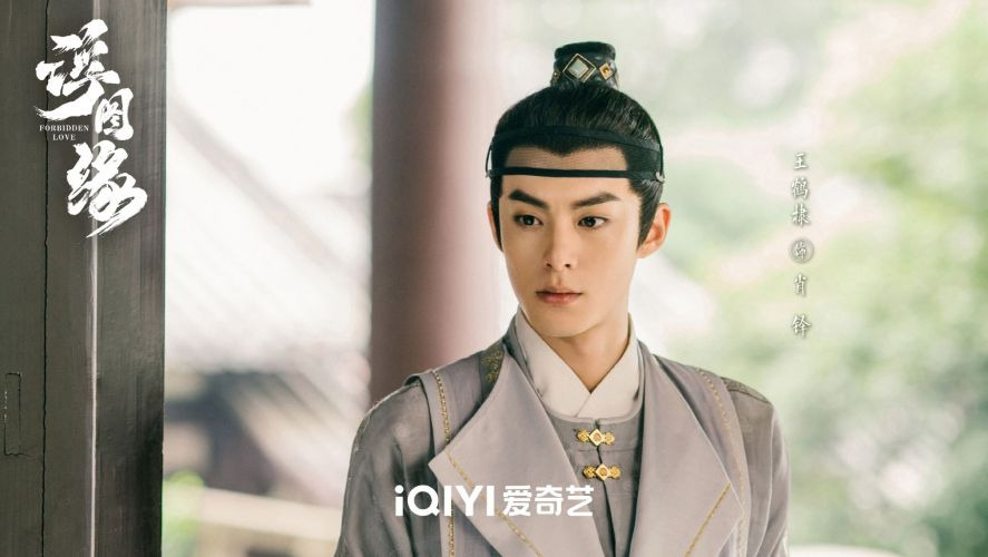 Ван Хэ Ди в роли Сяо До