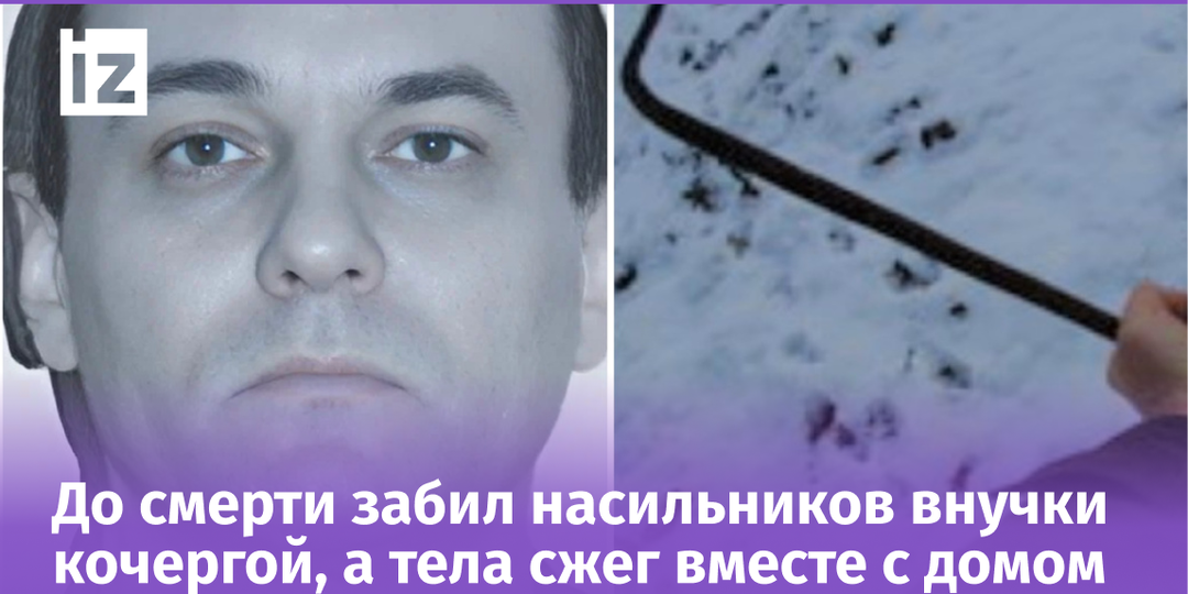 Мажоры изнасиловали девушку и поплатились жизнями: раскрыты все детали громкого убийства