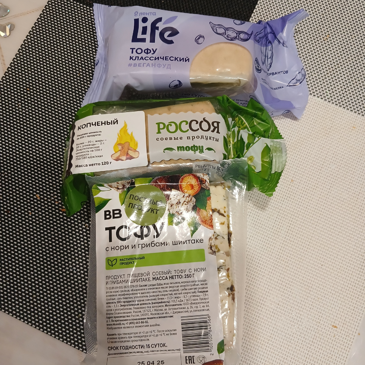 Все что есть у меня в ближайшее магазинах