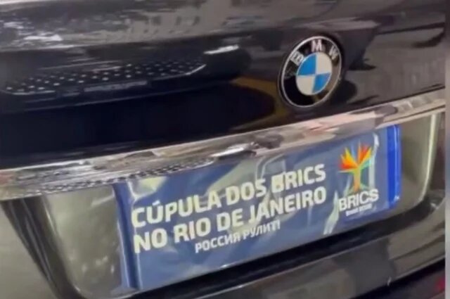    Что было написано на машине Сергея Лаврова, прибывшего на совет МИД БРИКС?