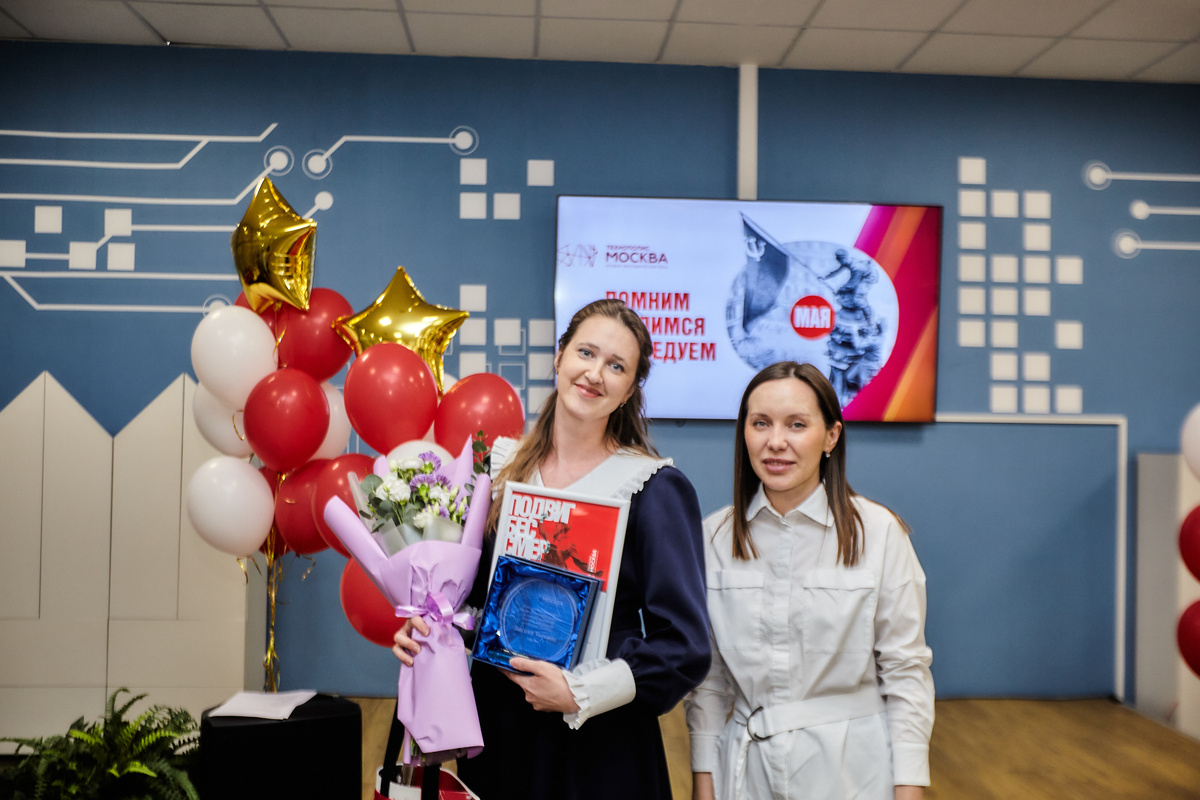 Татьяна Лисина на награждении 