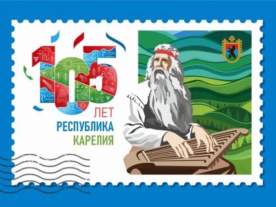    Фото: Управление культуры Администрации Петрозаводска два часа назад