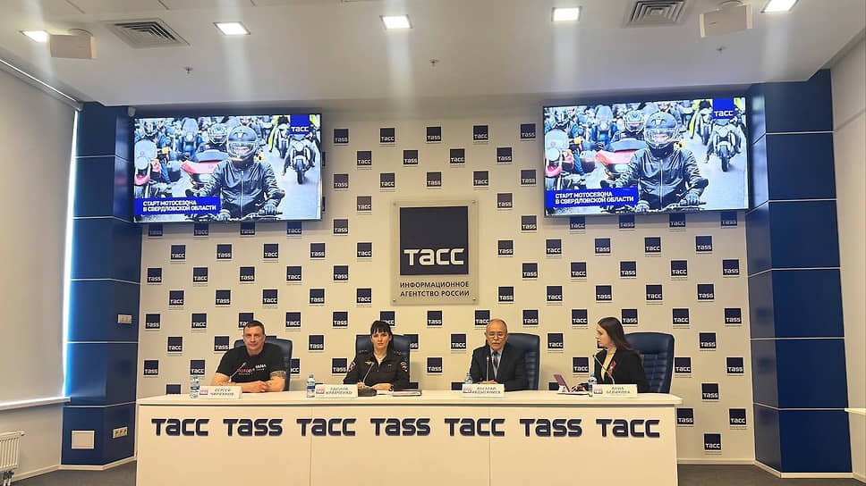 Пресс-конференция, посвященная началу мотосезона в Свердловской области, в пресс-центре ТАСС-Урал.📷Фото: Диана Томчик