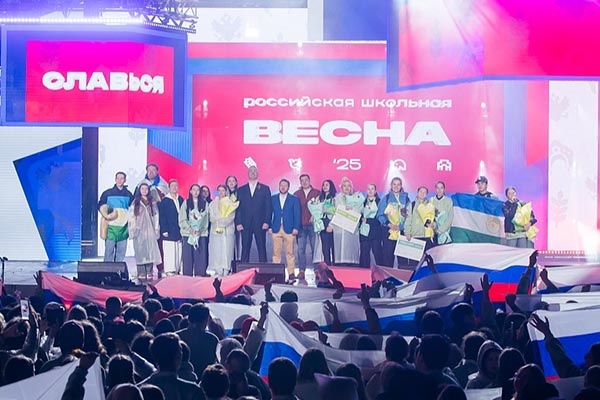    Фото: пресс-служба Российского Союза Молодежи