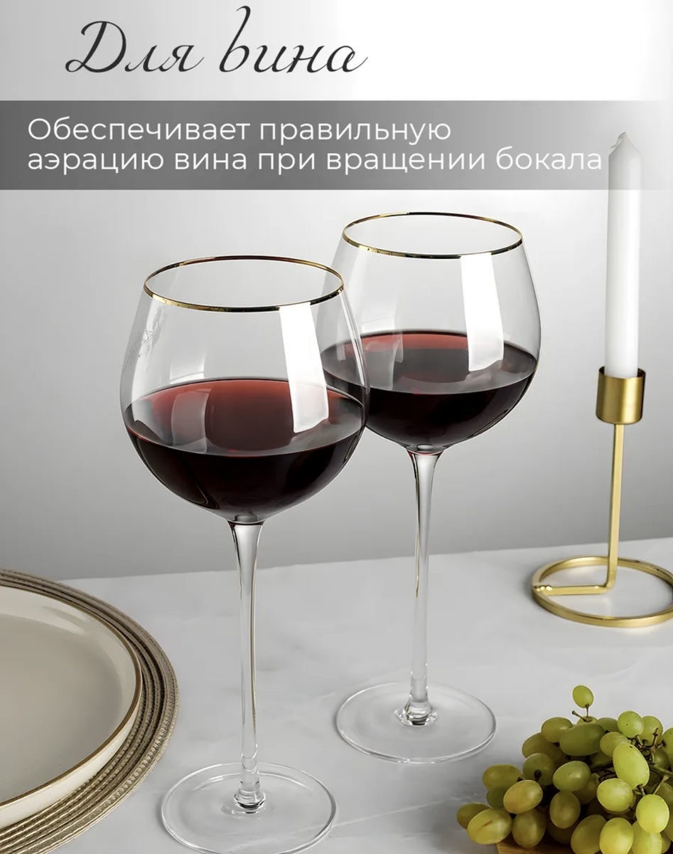 Артикул 179718530, WB.