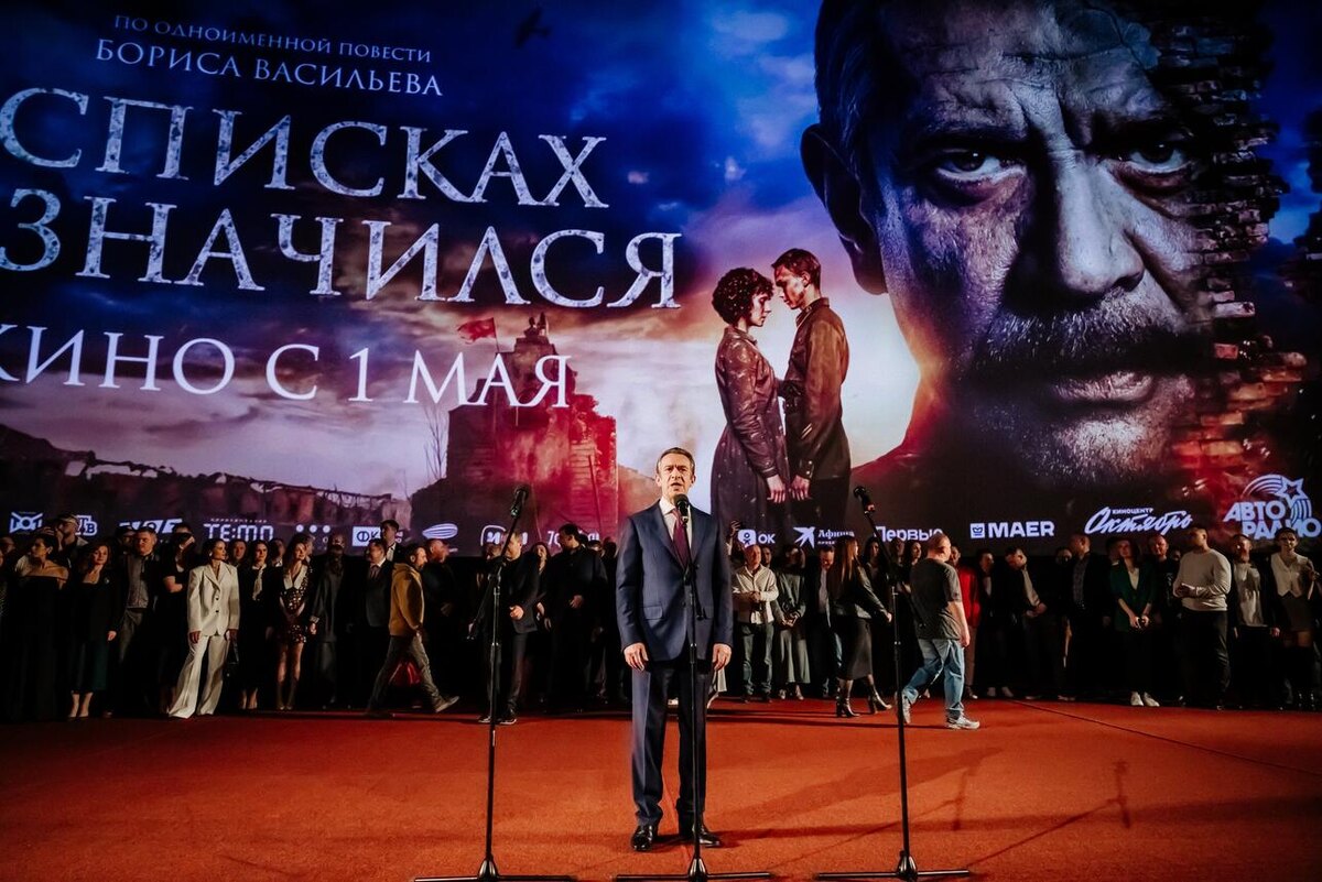     Пресс-служба Централ Партнершип