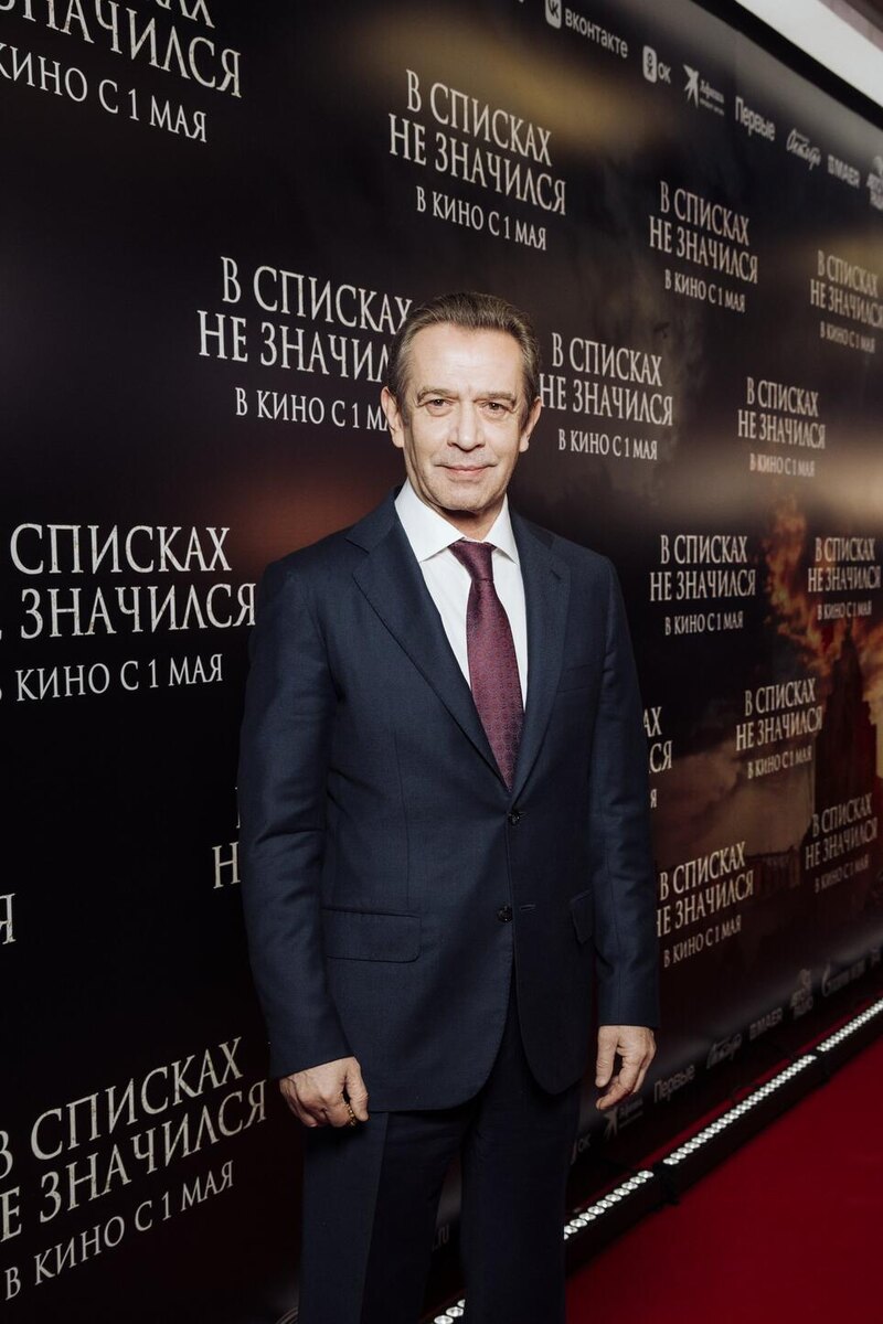     Пресс-служба Централ Партнершип