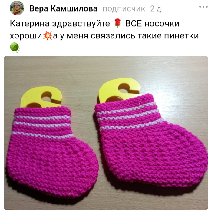 Фото Веры Камшиловой