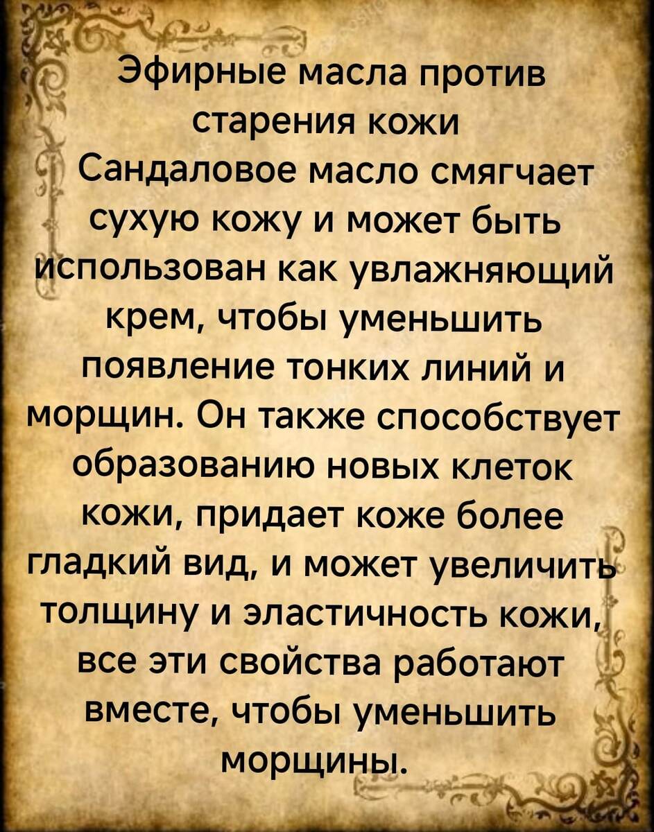Перелестните картинку, чтобы увидеть следующий слайд