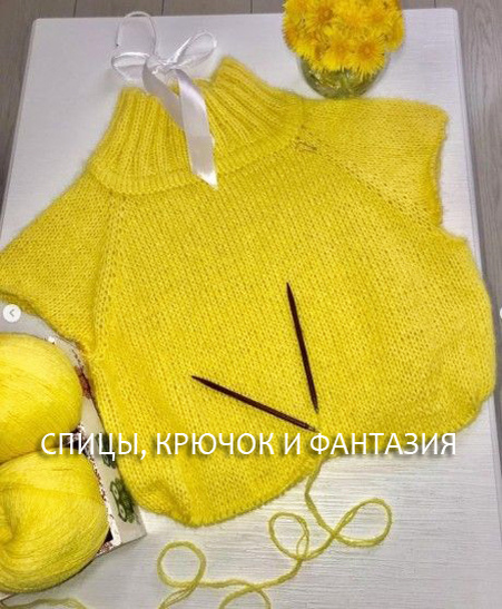 Джемпер из пуха норки