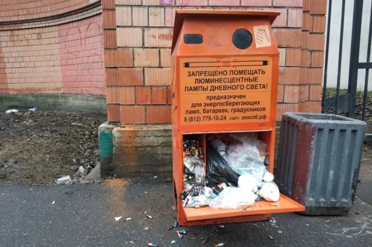    За неделю в Петербурге собрали 35 тонн опасных отходов