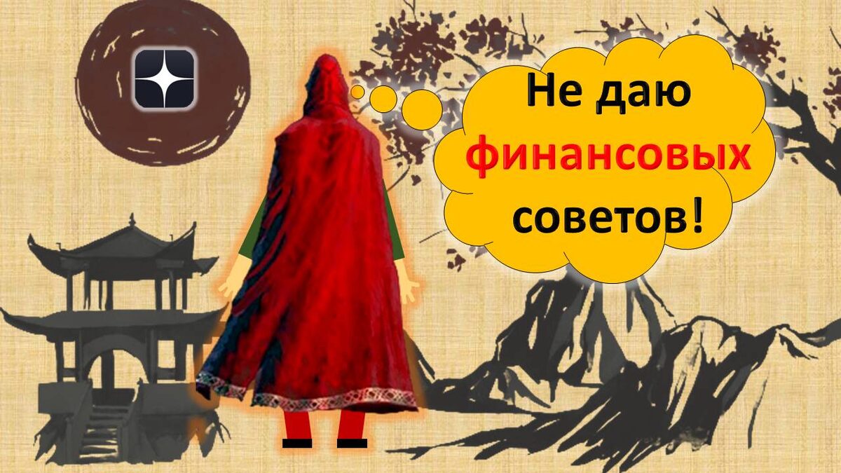 В моих статьях только, правда и личный опыт.