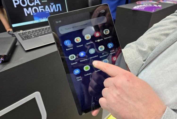    Визуал российской операционки РОСА Мобайл. Фото: mobile-review.com