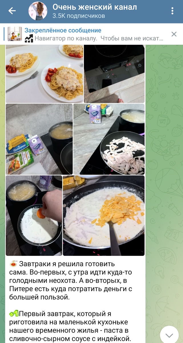 Писала рецепт в своём тг-канале.