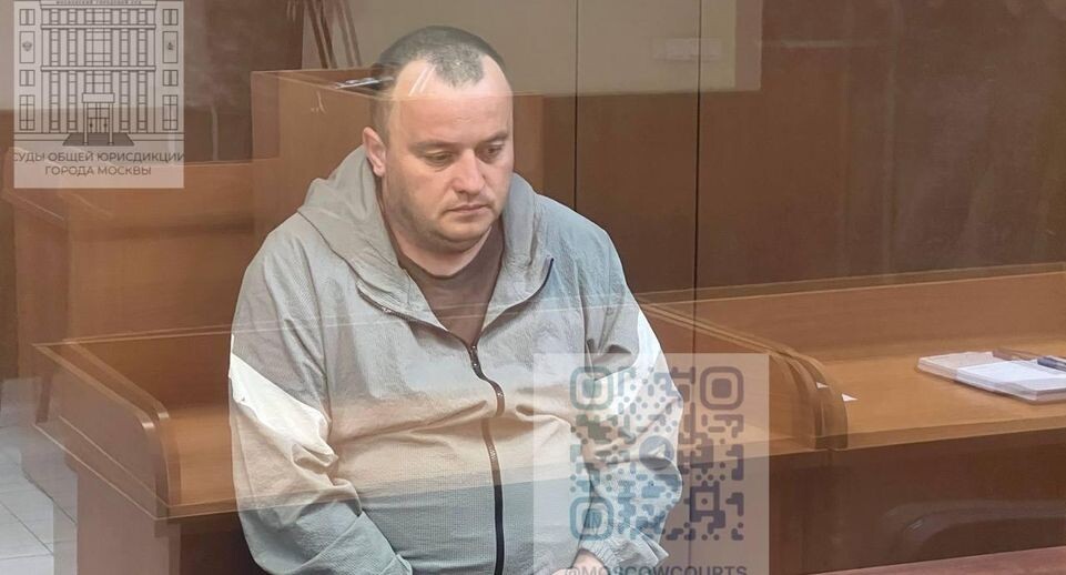    Суды общей юрисдикции города Москвы