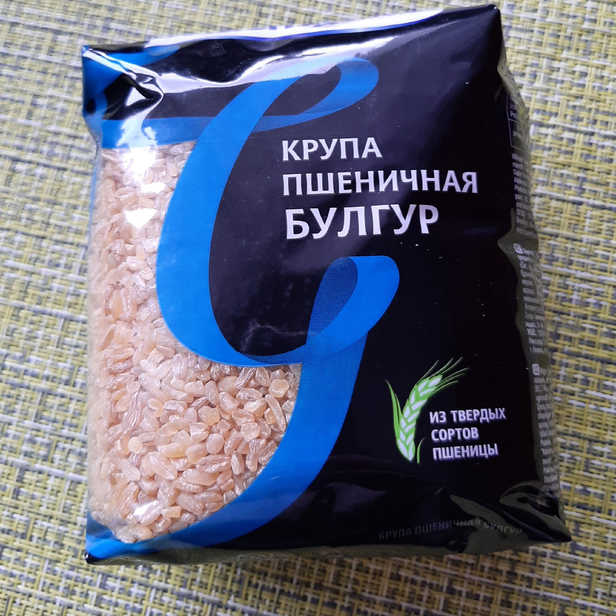 Крупа булгур 