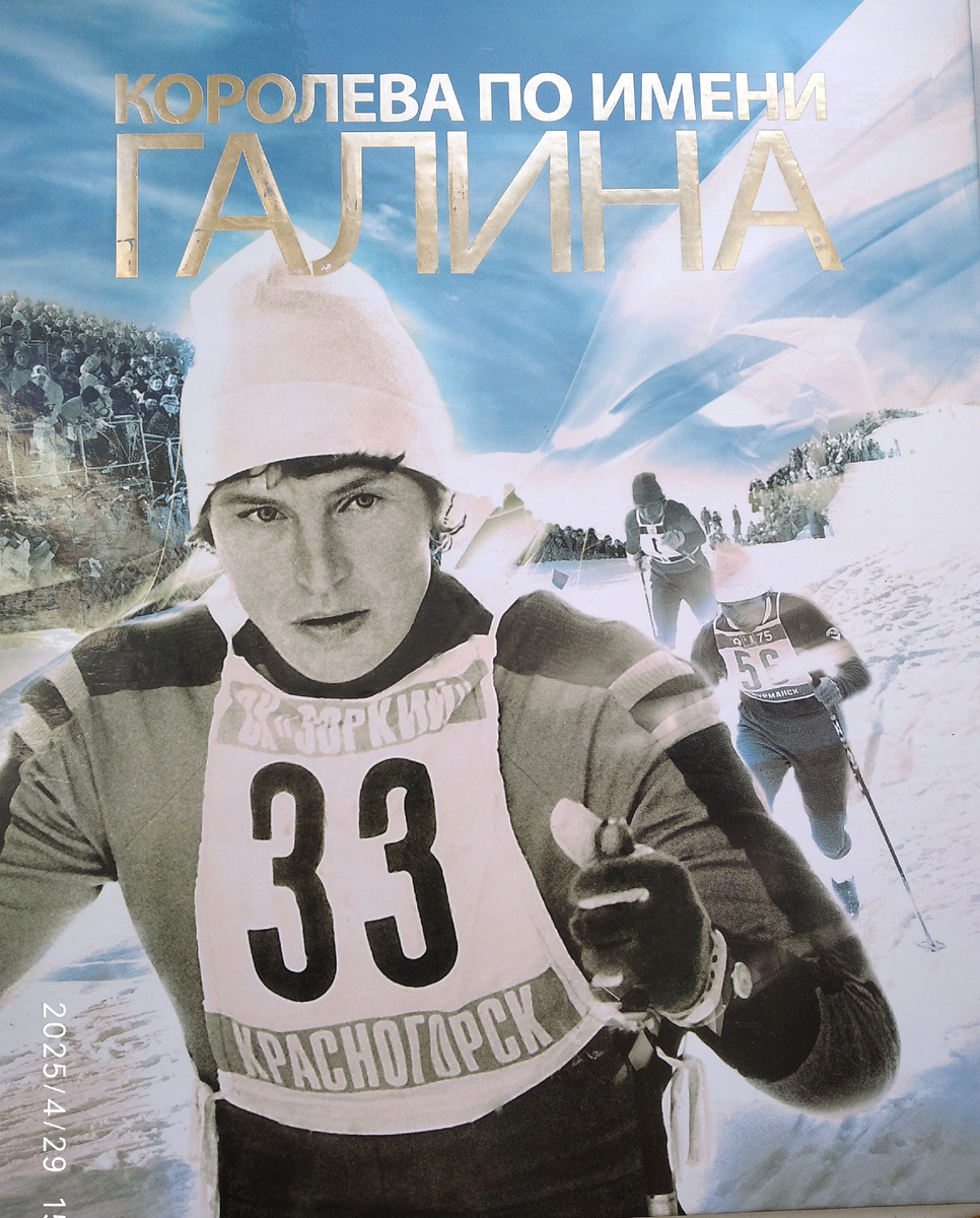 Моя фотография книги