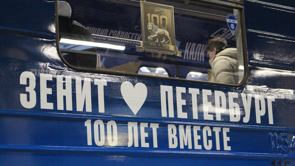    Фото: Анна Коробкова / «Спорт День за Днем»