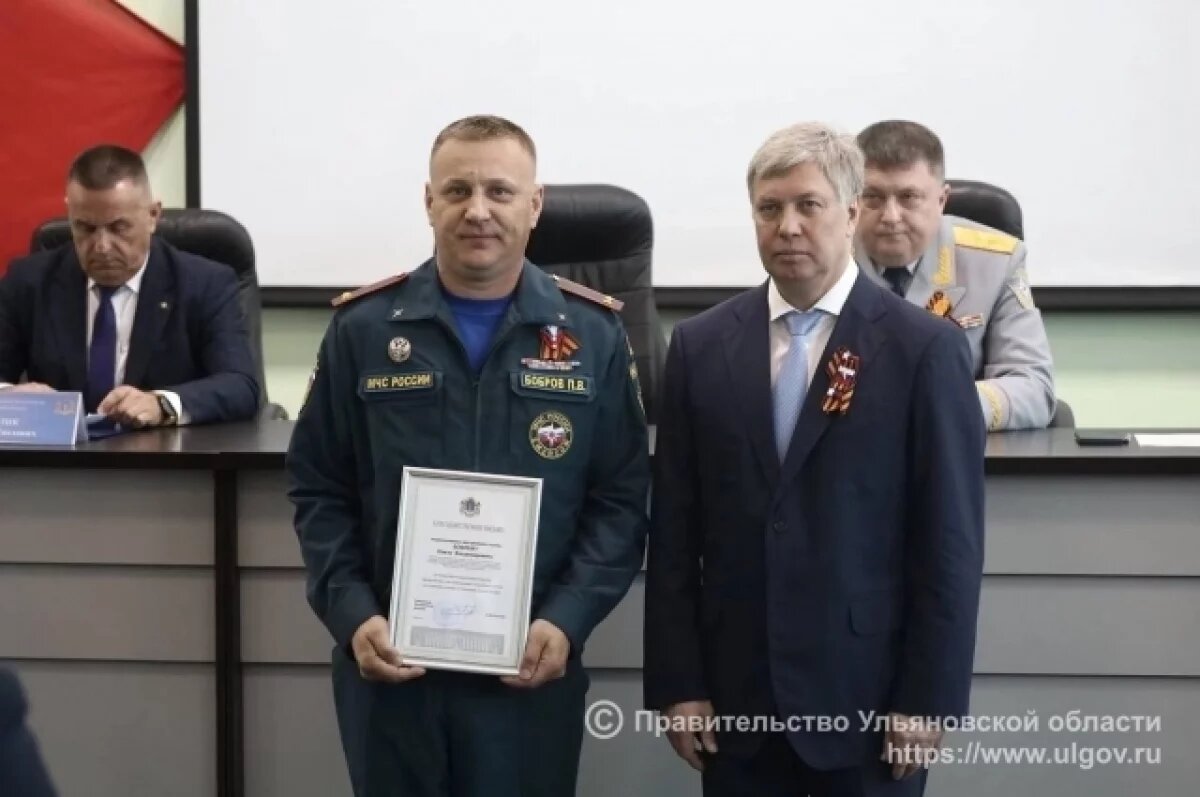    Губернатор вручил награды 26 ульяновским огнеборцам