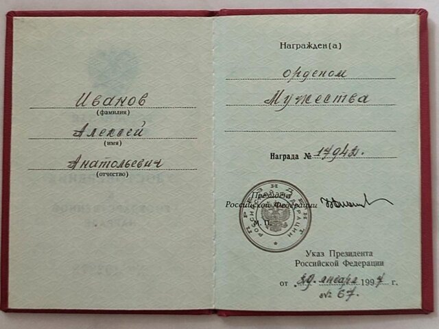    Фото: vk.com/Алексей Иванов