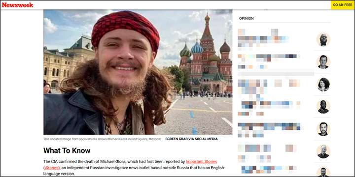 Скриншот страницы сайта newsweek.com