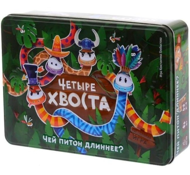 Настольная игра "Четыре хвоста"