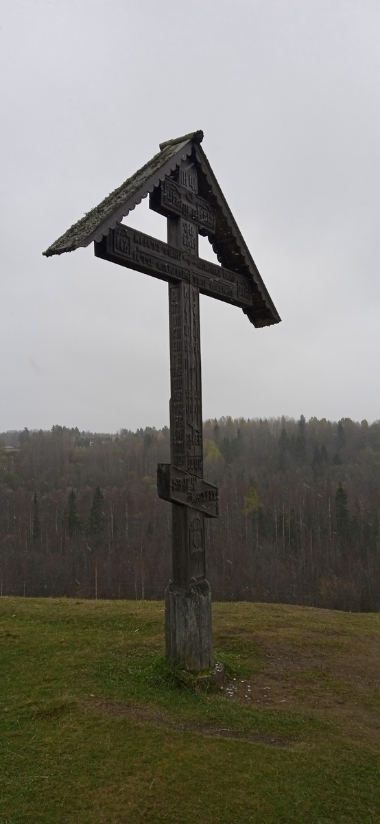 Обетный крест (копия)