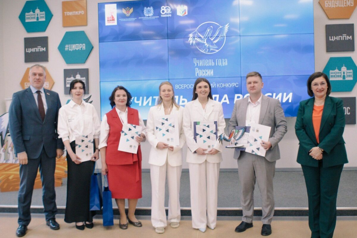    Фото: пресс-служба Администрации Томской области