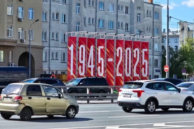    Где в Москве будут пробки из-за репетиций парада 9 мая?