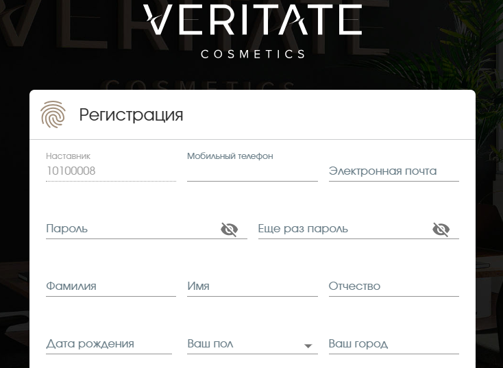Простая анкета для регистрации личного кабинета