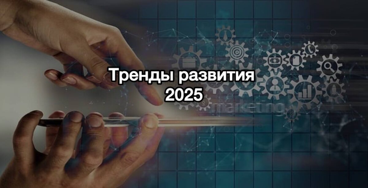 Данные от СберМаркетинг