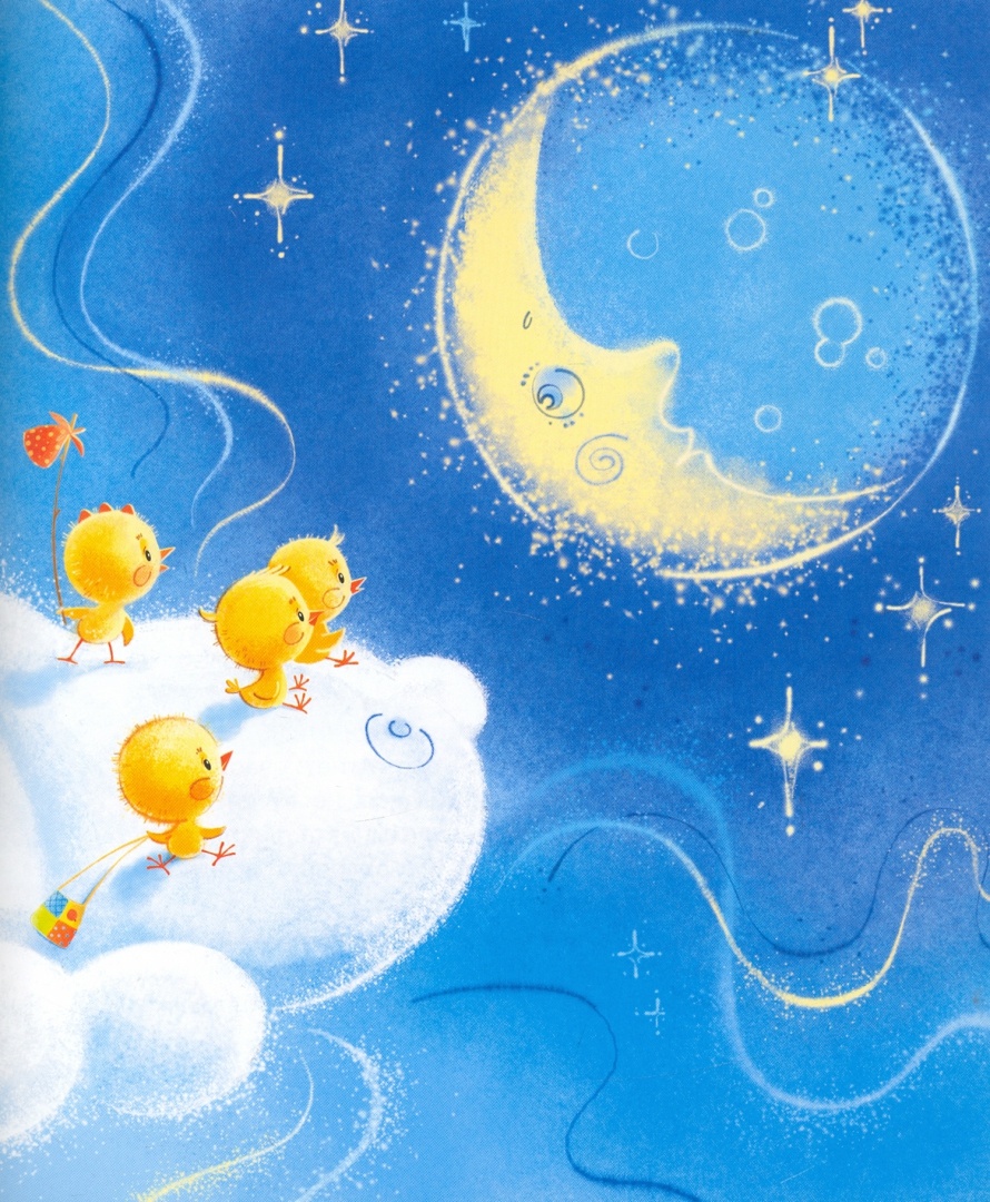 И даже утята мечтают дотянуться до луны)