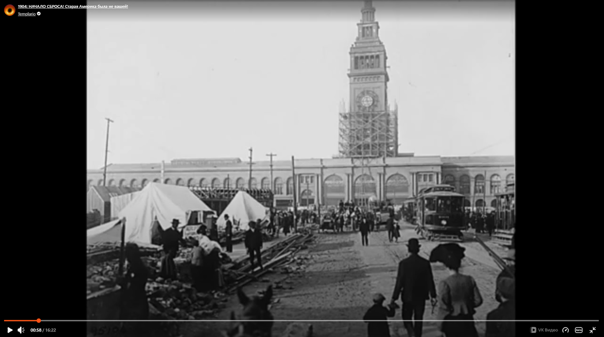 Паромный терминал чудом уцелел от землетрясения, кругом всё разрушено