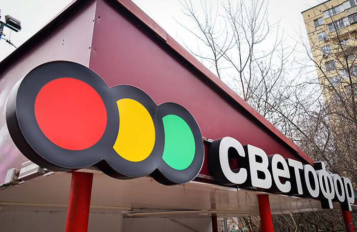    Евгений Мессман/ТАСС