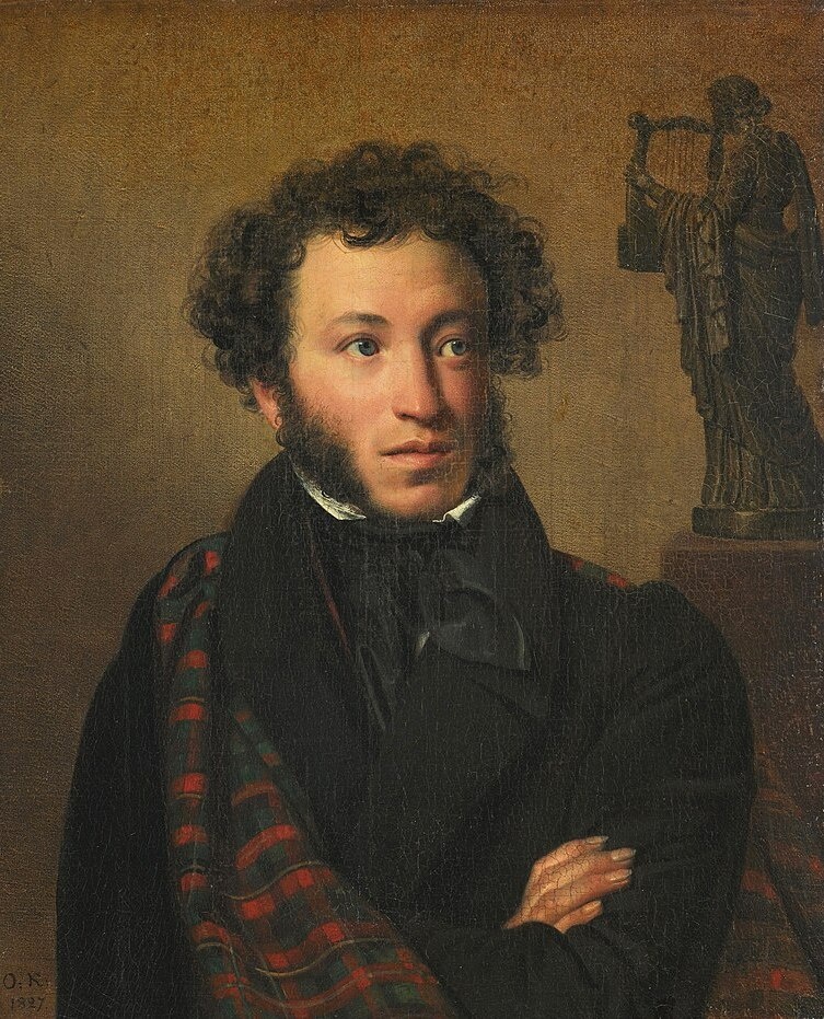 А.С. Пушкин