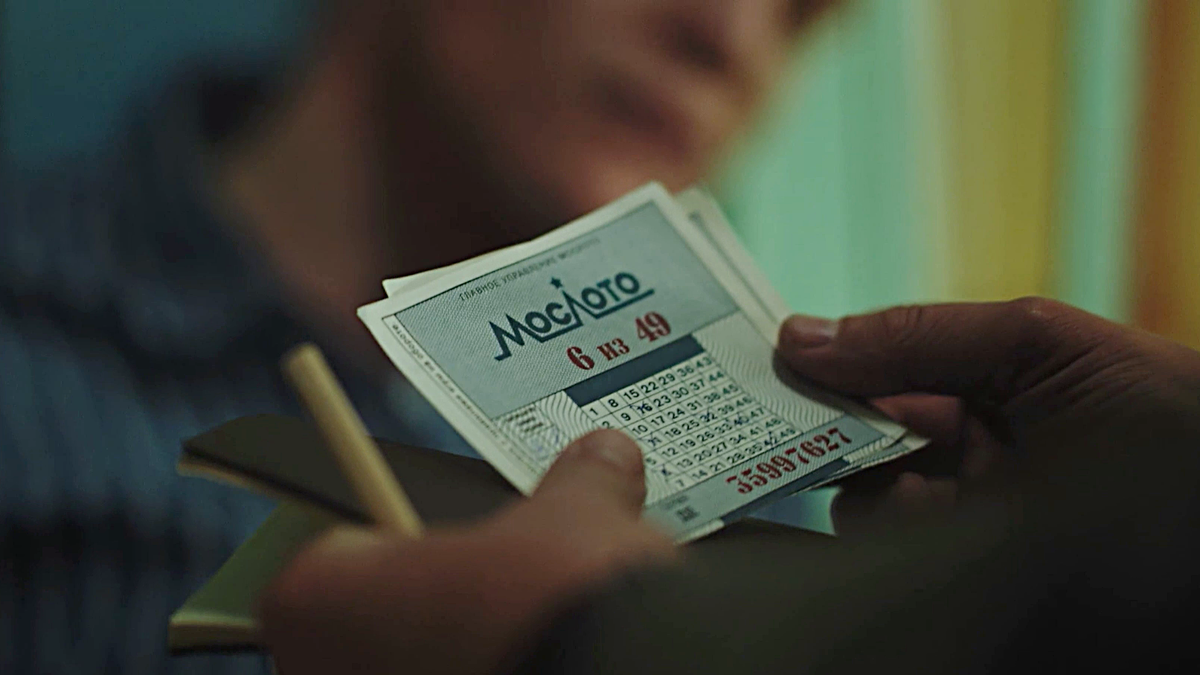 Кадр из сериала «Мосгаз. Дело № 11. Розыгрыш»