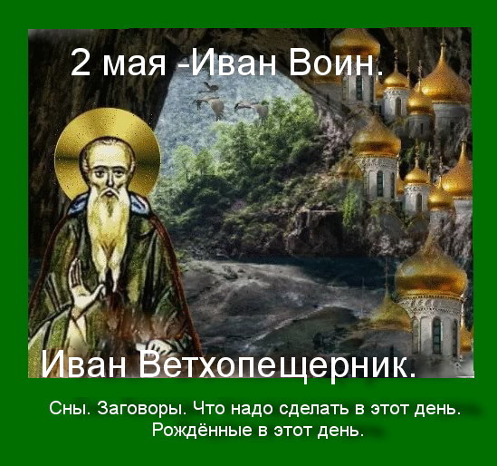 Источник : Яндекс картинки.