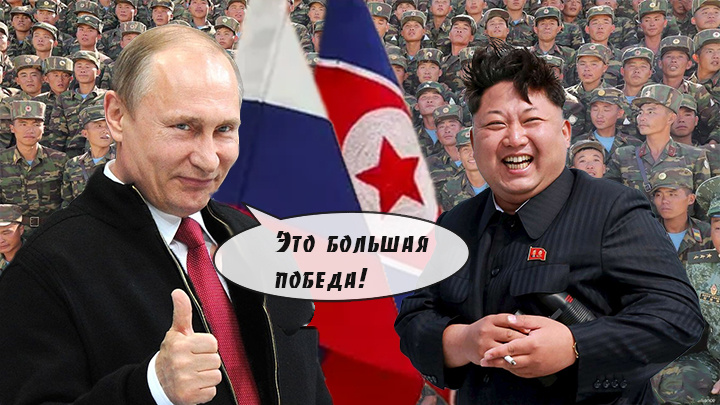 Раньше секретили, теперь прославили. Зачем Путин и Ким Чен Ын выдали военную тайну?
