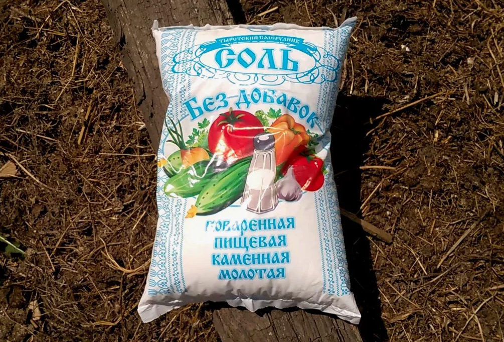 Соль для огорода