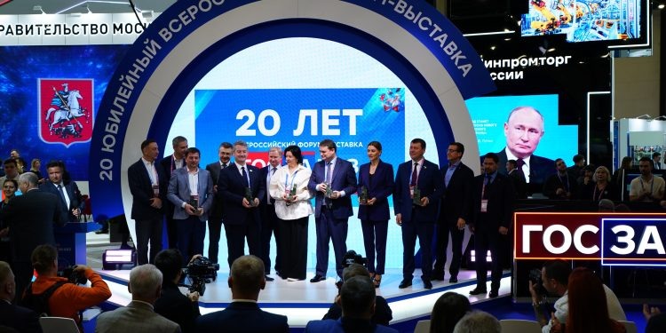    ФВ "ГОСЗАКАЗ"