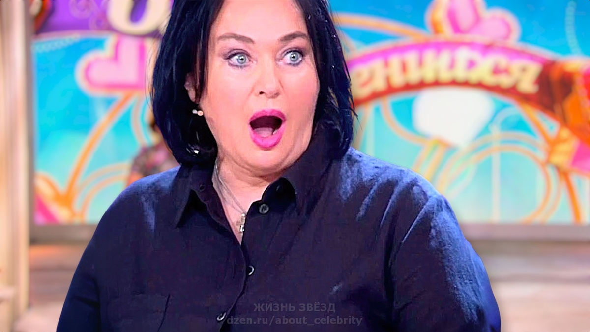 Первой ведущей "Давай поженимся" была не Лариса Гузеева