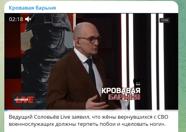    СКРИНШОТ ТГ-КАНАЛА T.ME/BLOODYSX