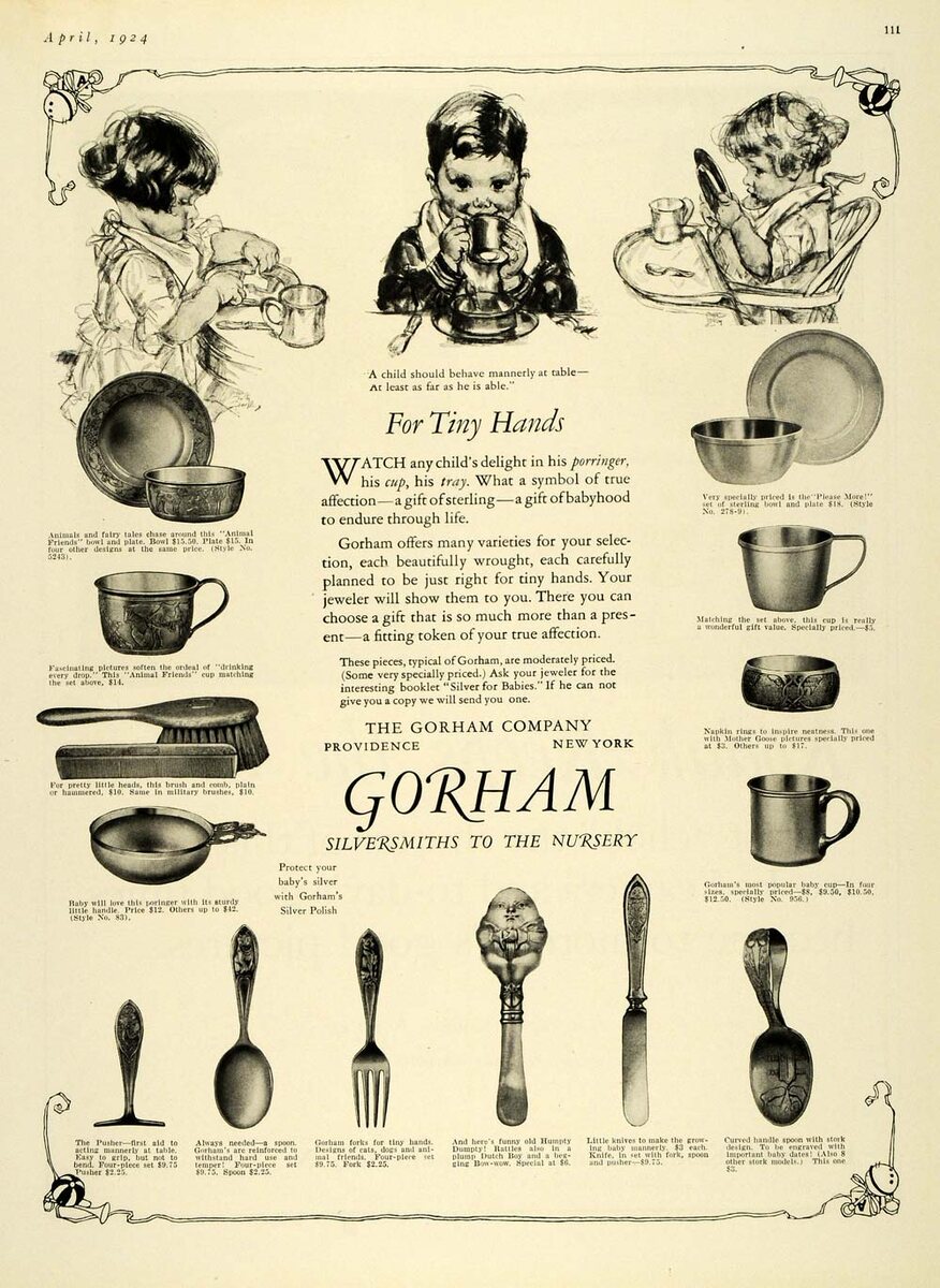Детская посуда, столовые приборы. 1924. 
