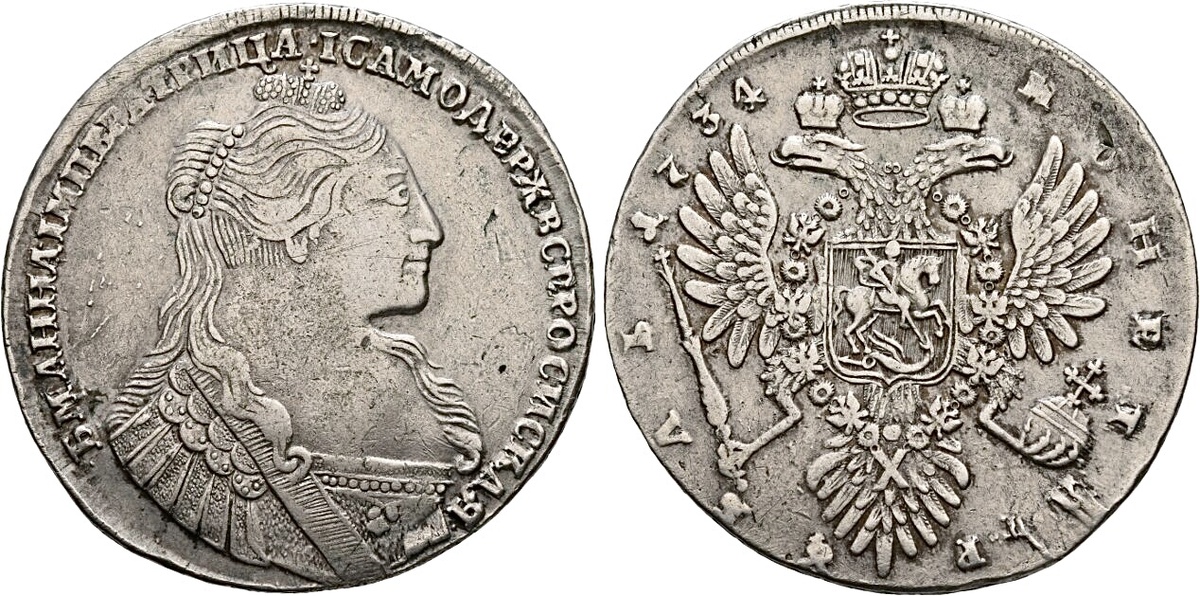 1 рубль чеканки 1734 года — предположительно работы гравёра Ивана Васильева — Москва, Красный монетный двор.