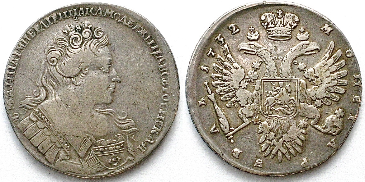 1 рубль чеканки 1732 года работы гравёра Антона Шульца — Москва, Красный монетный двор.