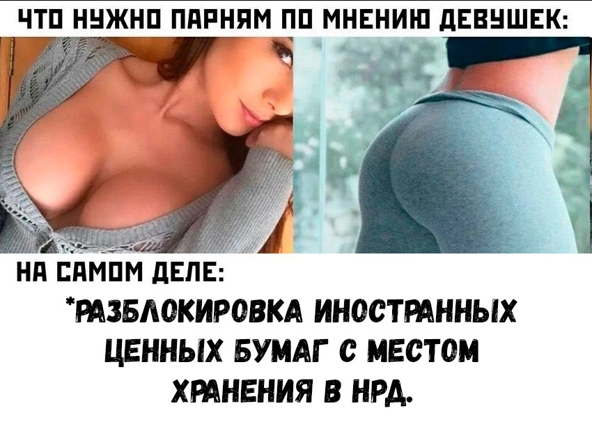 Нам не так уж много и нужно 😁
