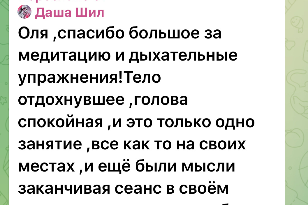 Ну и отзывы почему бы не показать 😀😀😀