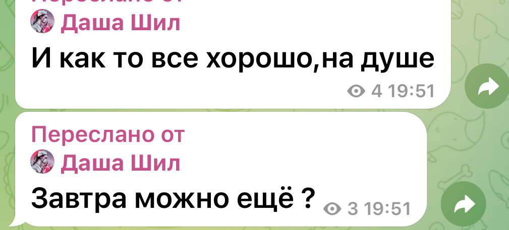 Вот это «можно еще» самое приятное, значит точно понравилось))))